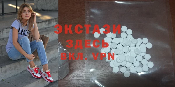 MDMA Premium VHQ Горняк